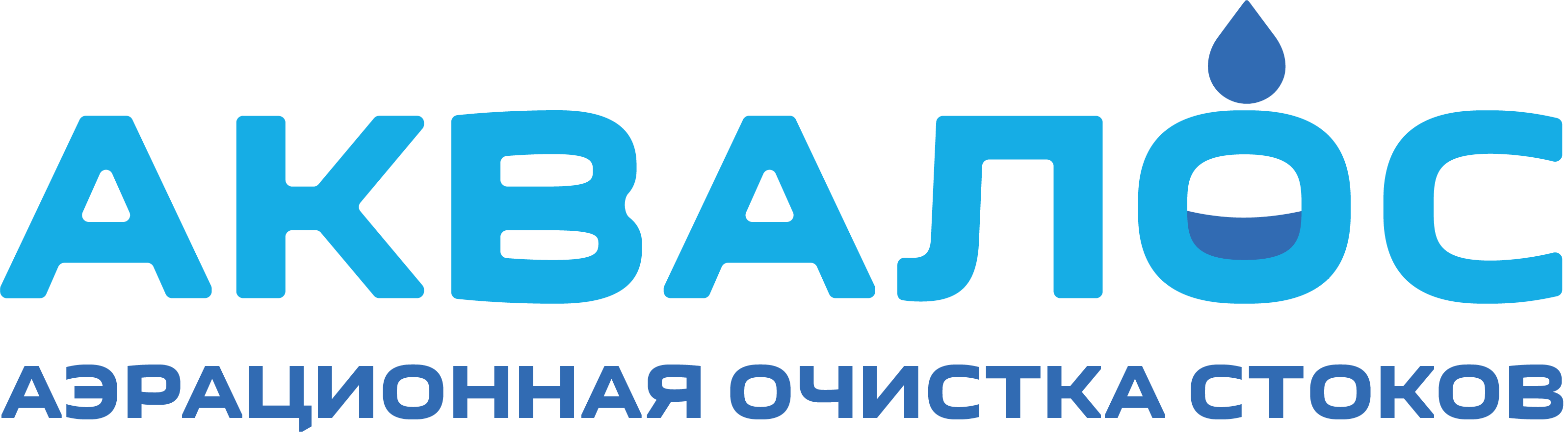 Логотип Аквалос